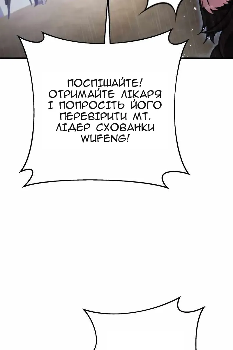 Сторінка 70