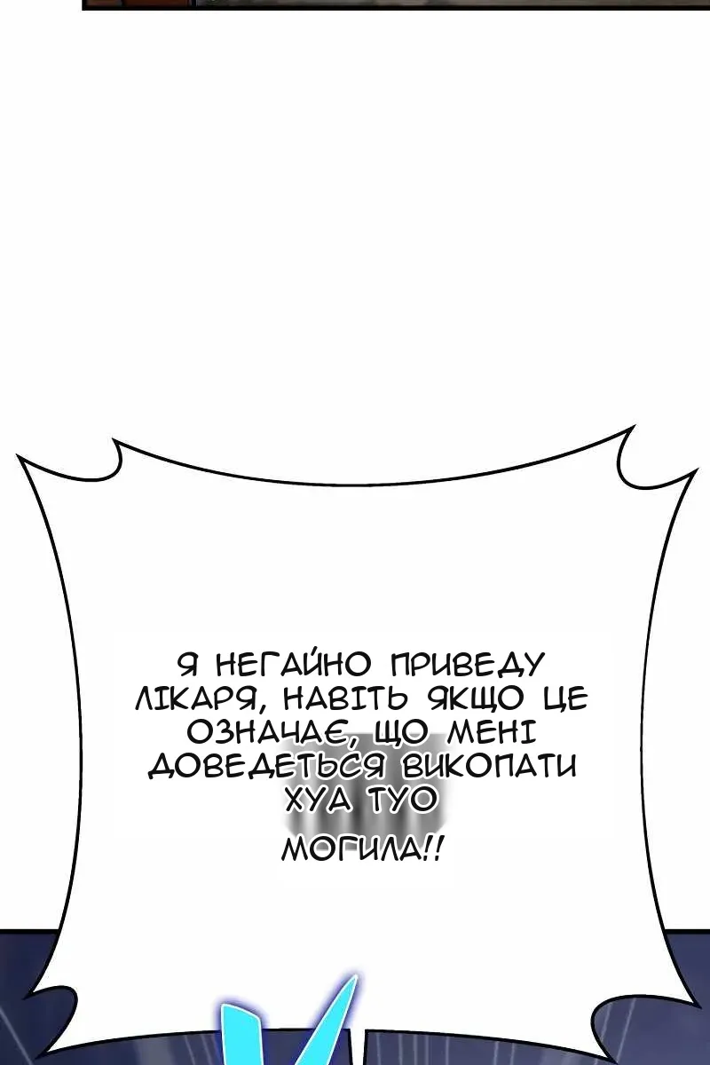 Сторінка 72