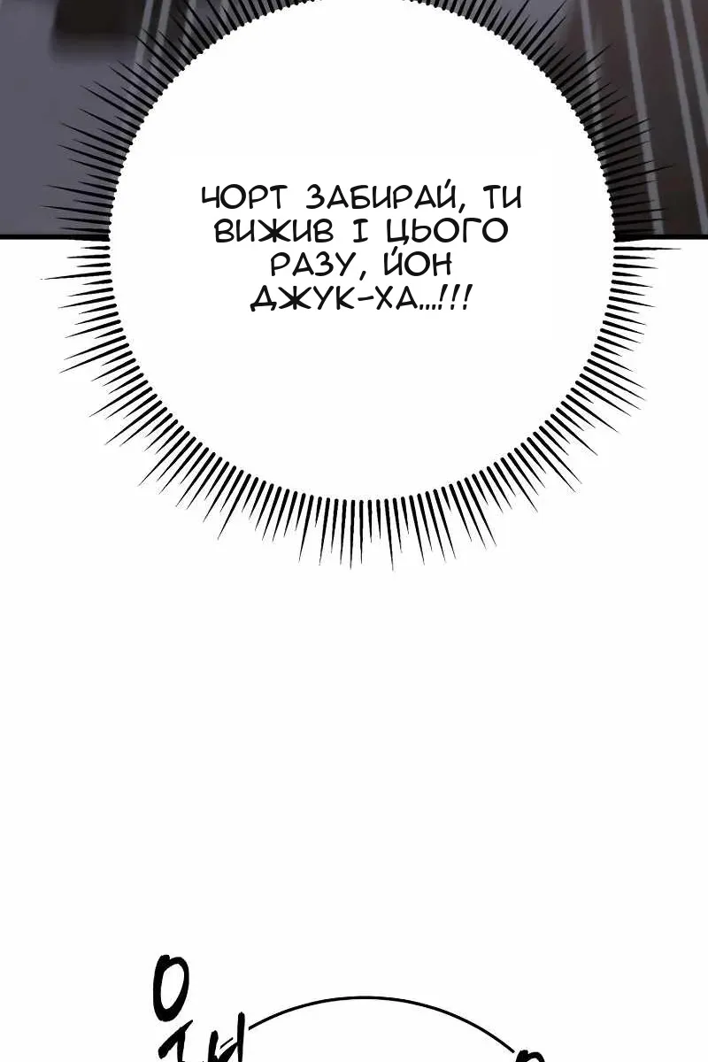 Сторінка 75