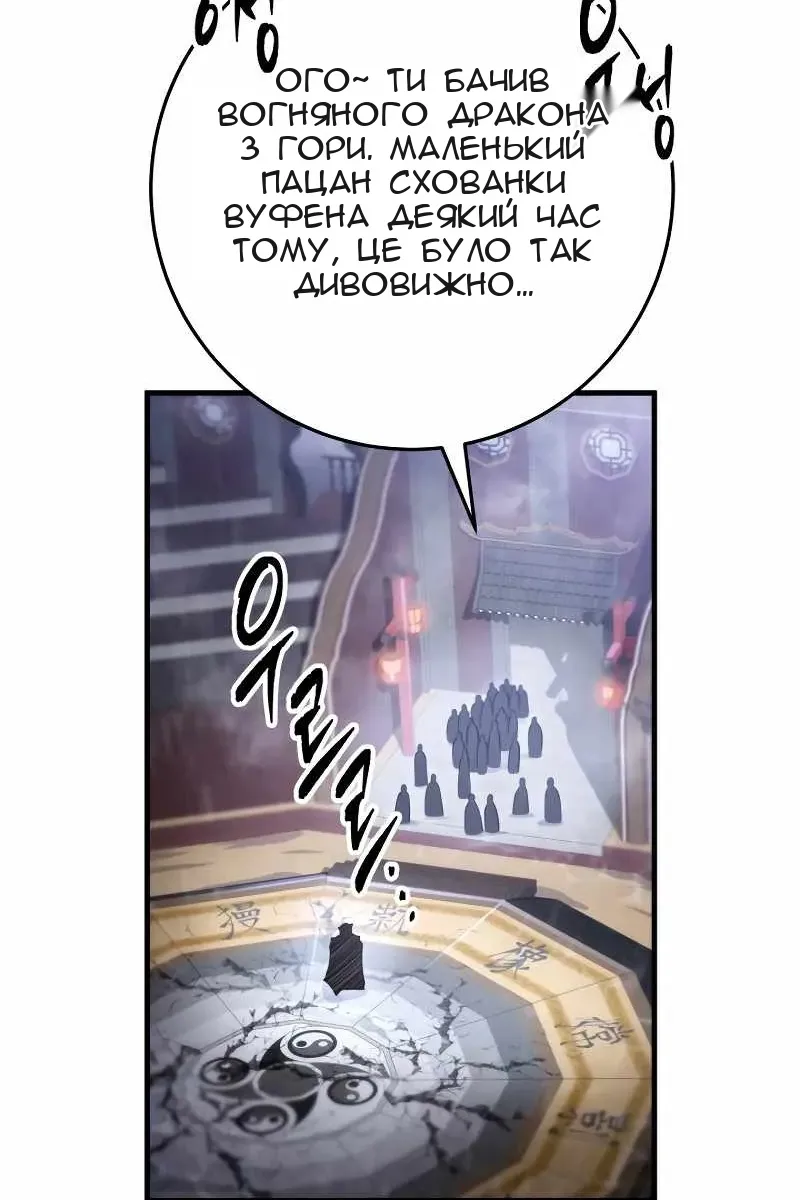 Сторінка 76