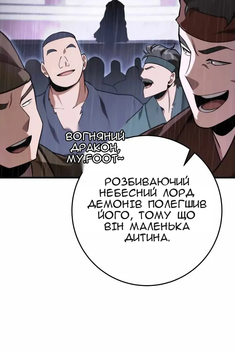 Сторінка 78