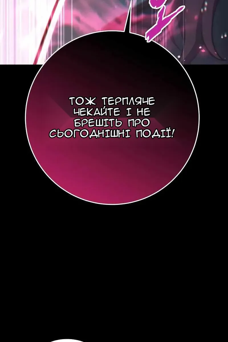 Сторінка 86