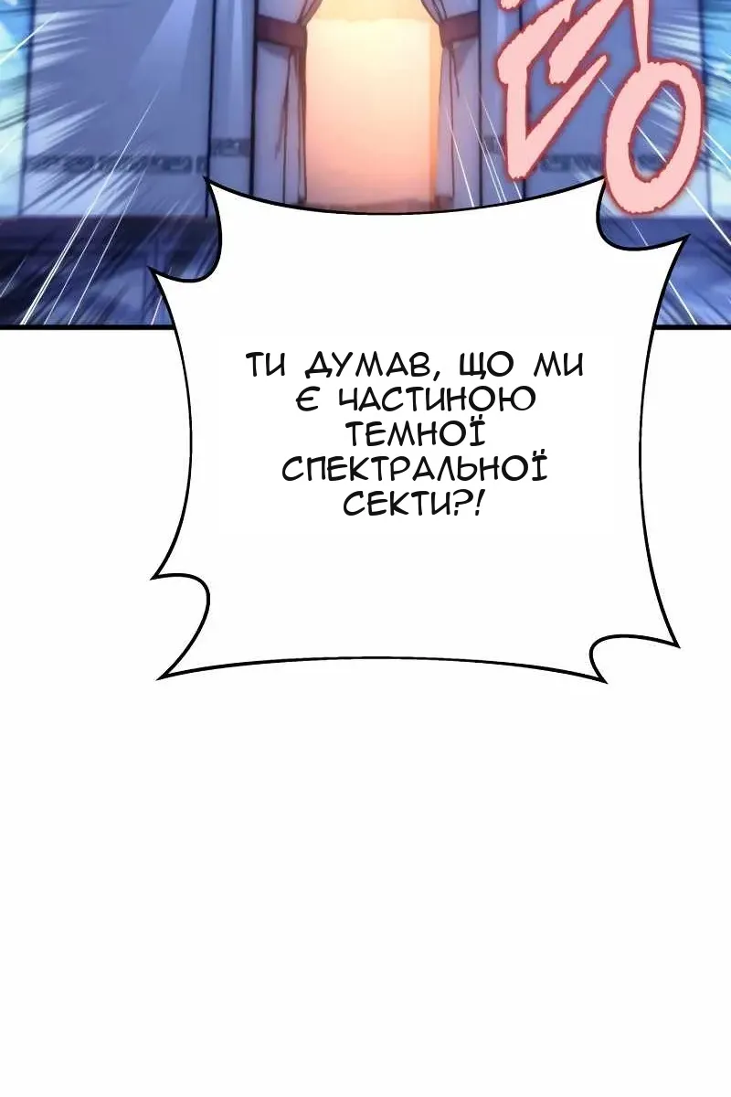 Сторінка 95