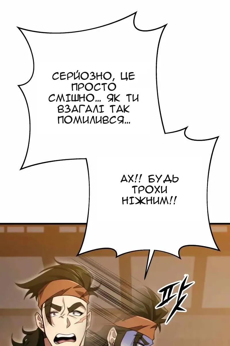 Сторінка 96