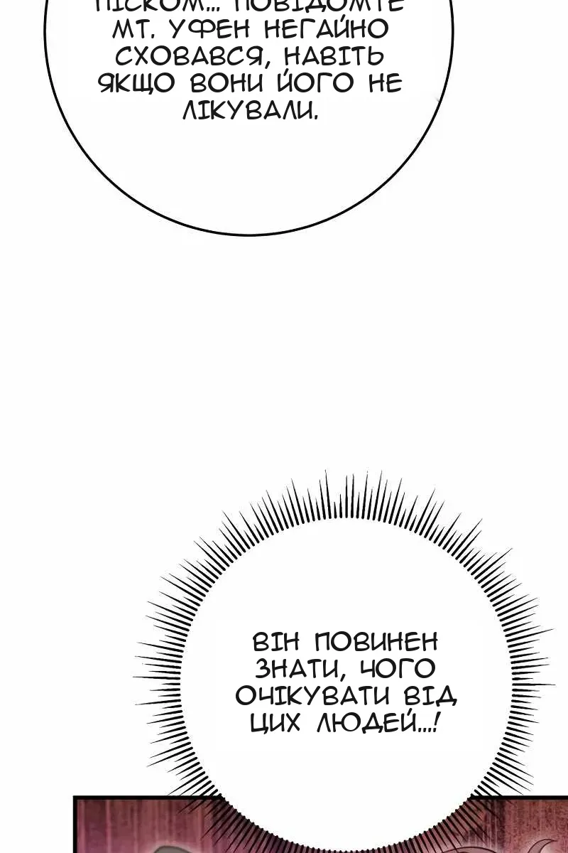 Сторінка 103