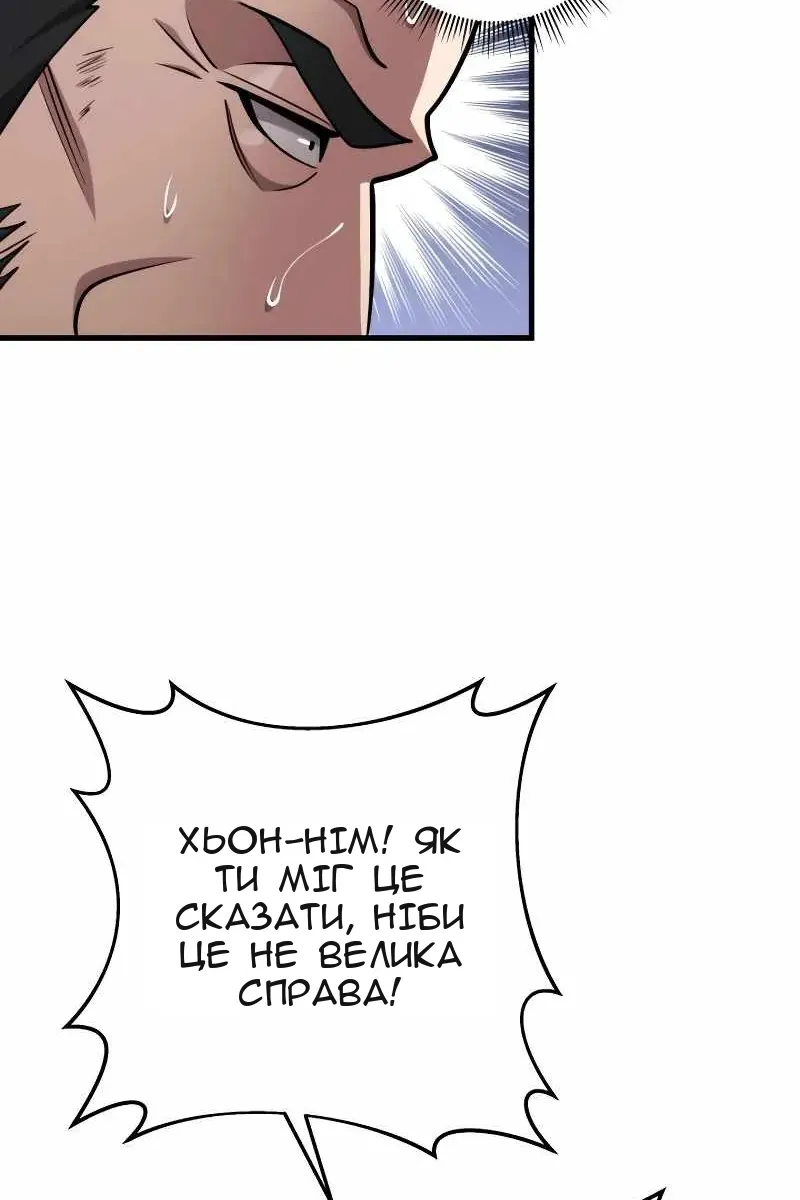 Сторінка 107
