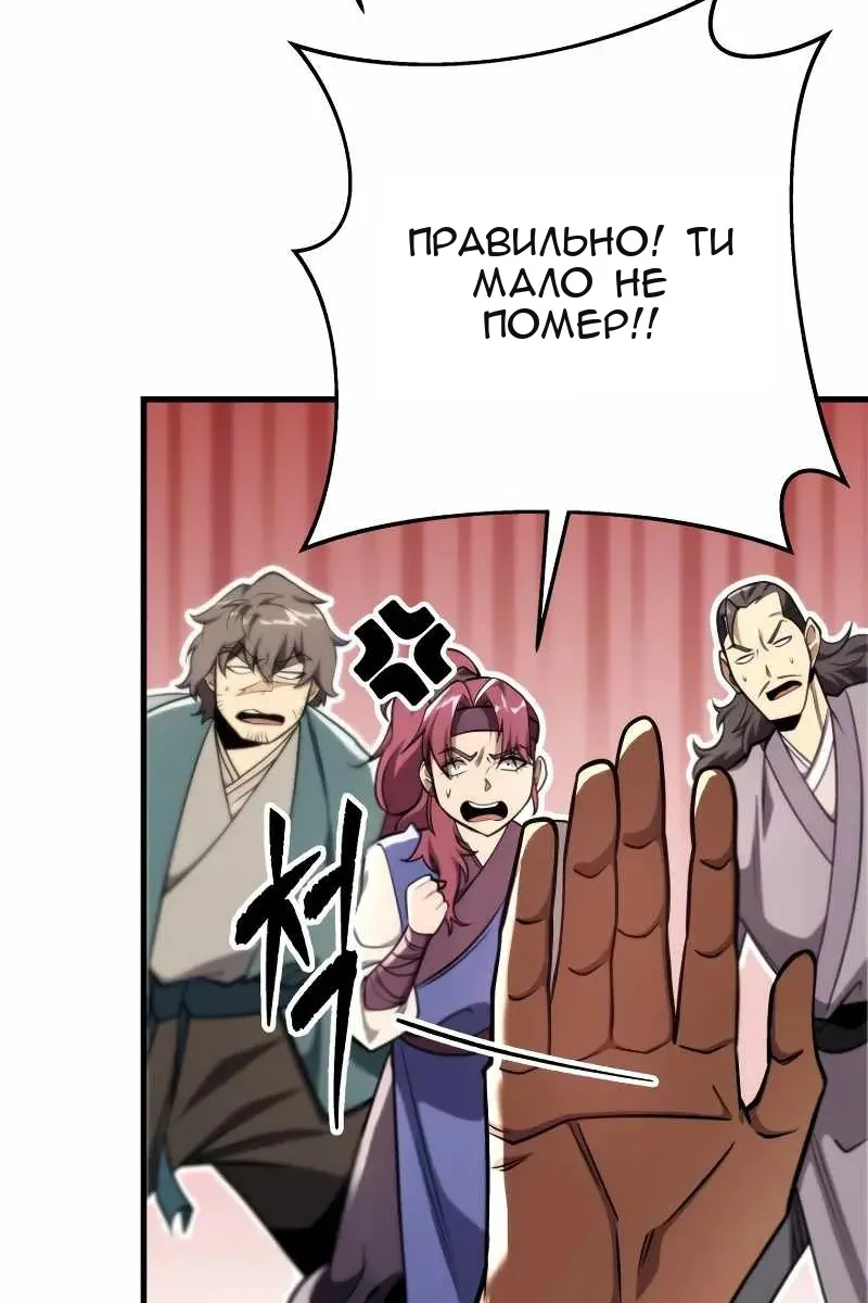 Сторінка 108