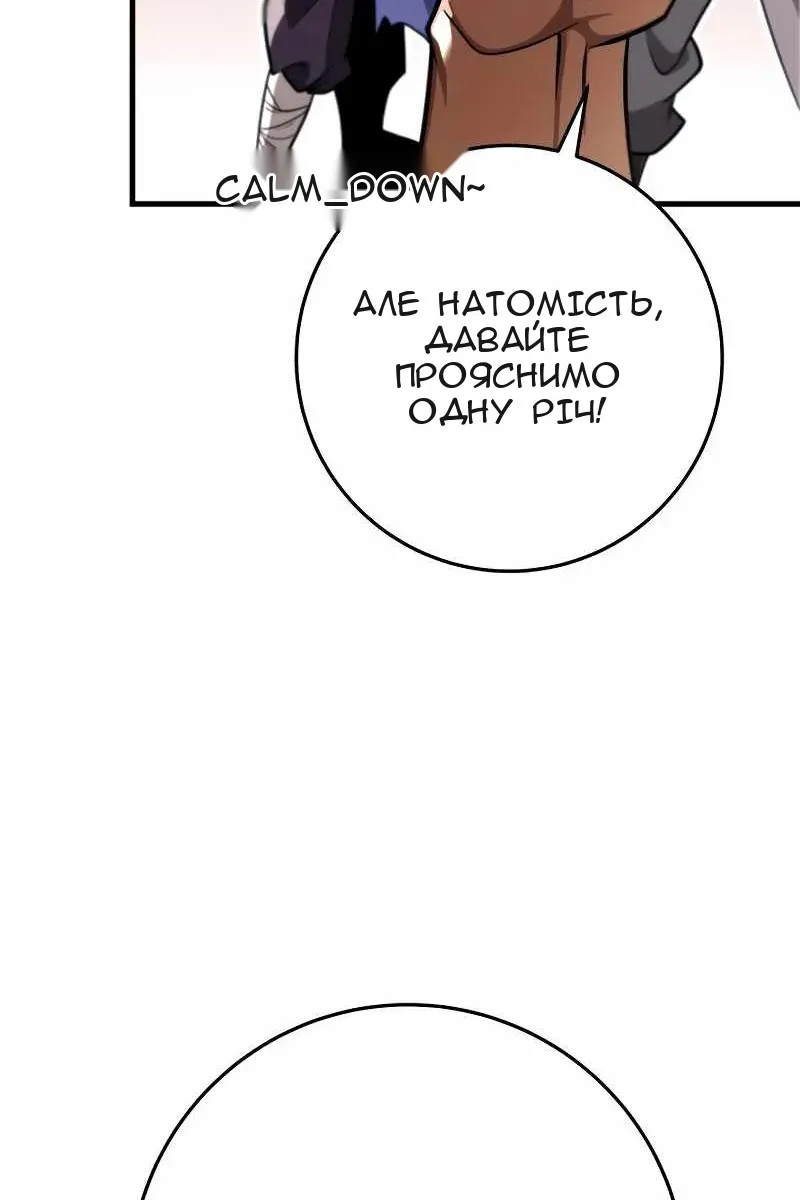 Сторінка 109