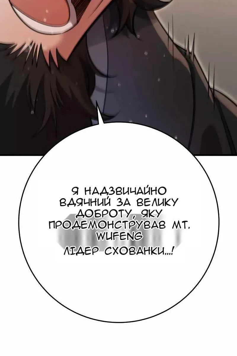 Сторінка 113
