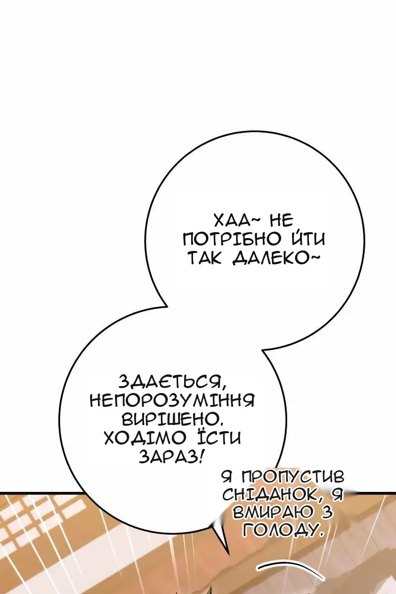 Сторінка 114