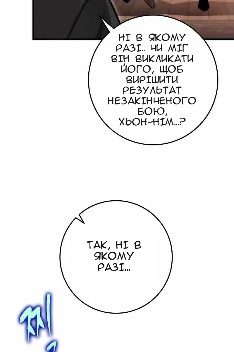 Сторінка 118