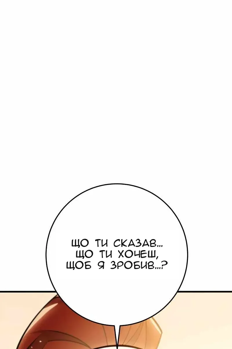 Сторінка 121