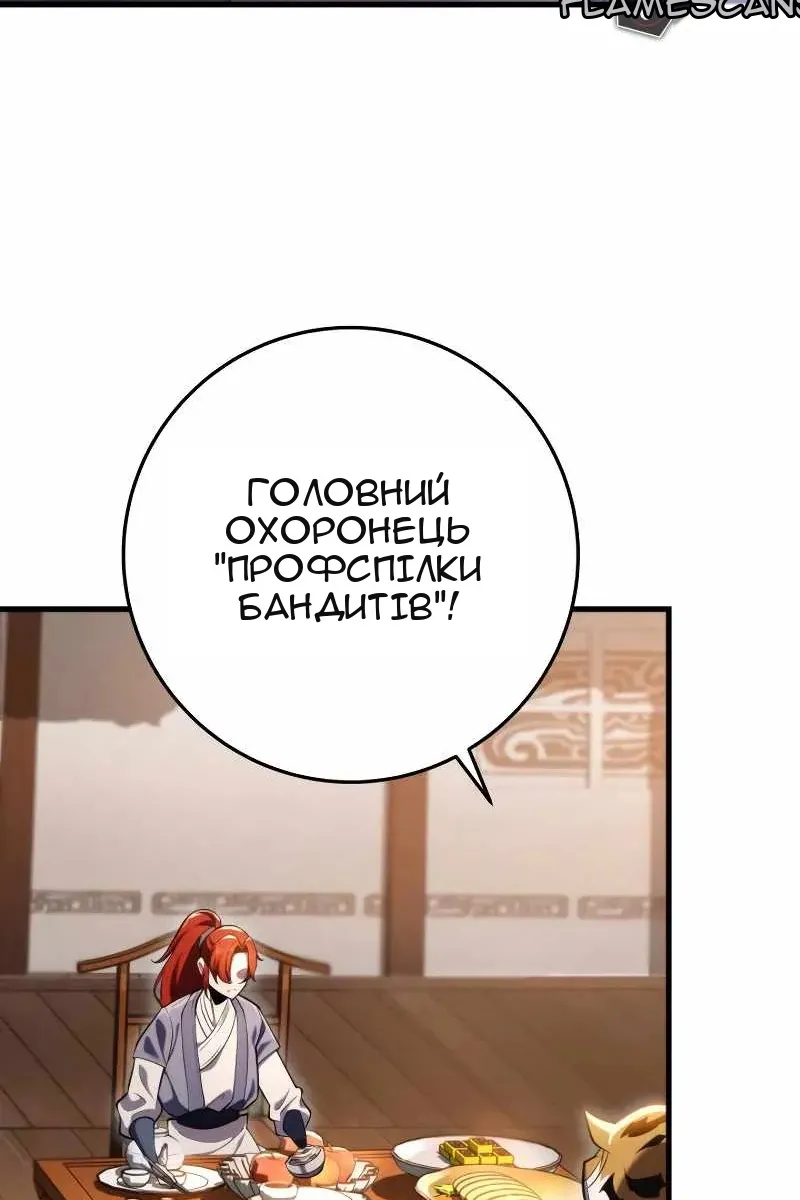Сторінка 4