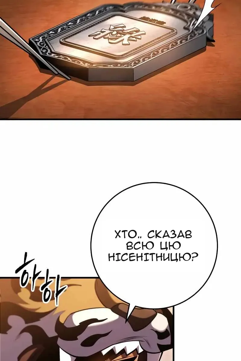 Сторінка 15