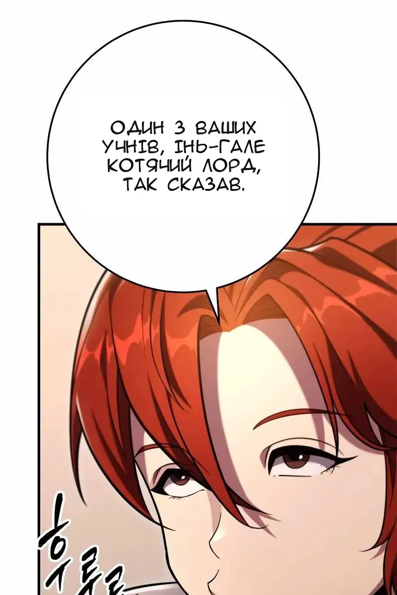 Сторінка 17