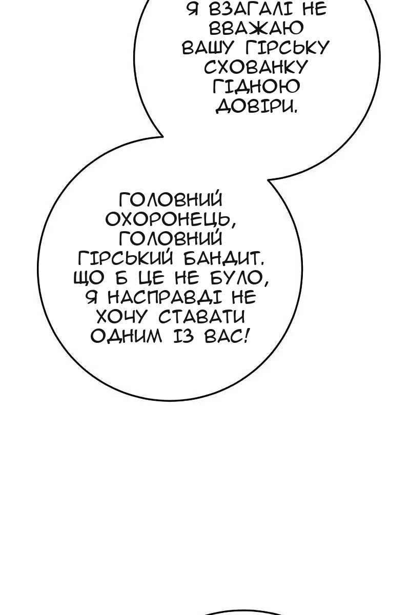 Сторінка 22