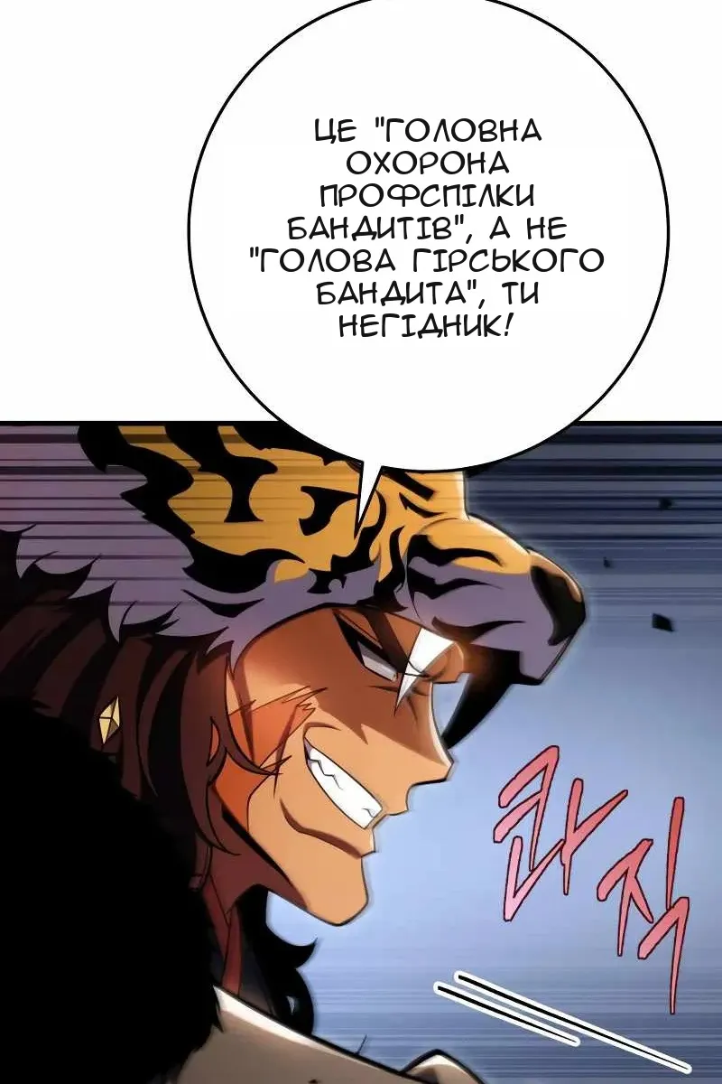 Сторінка 23