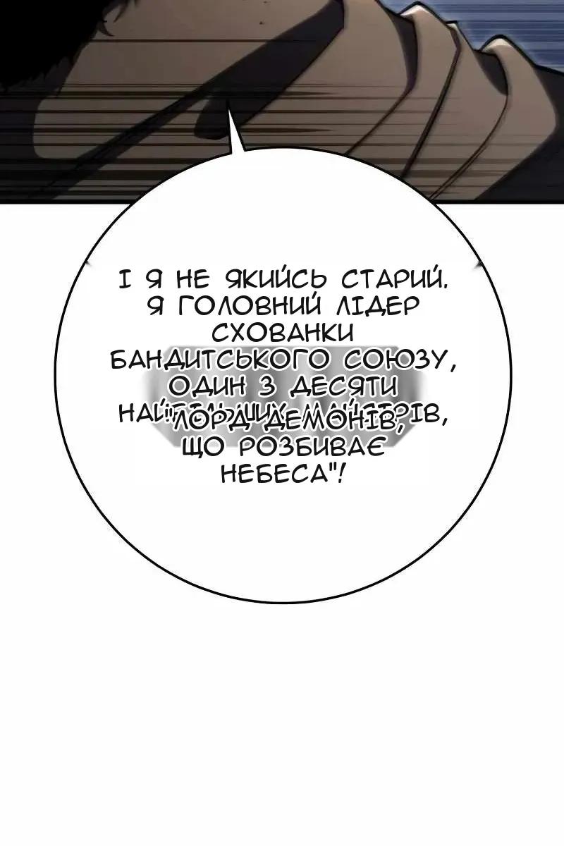 Сторінка 24