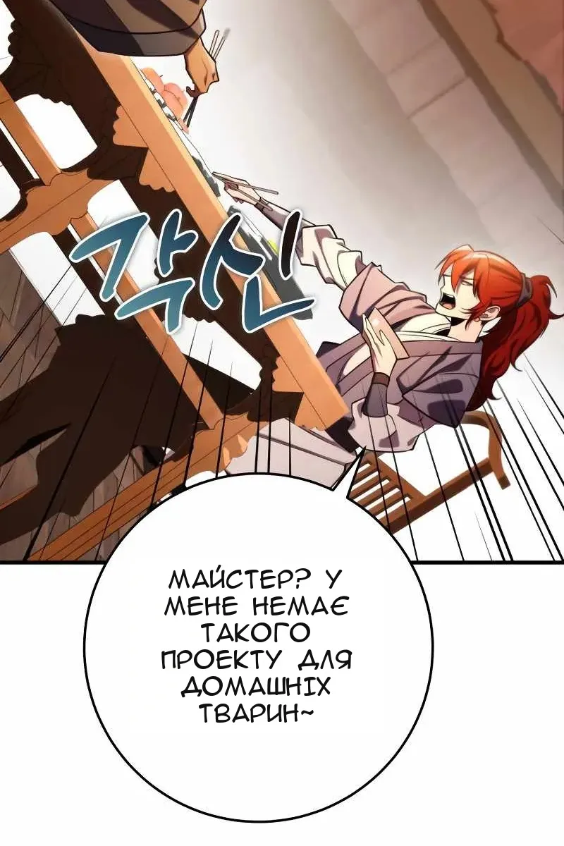 Сторінка 26