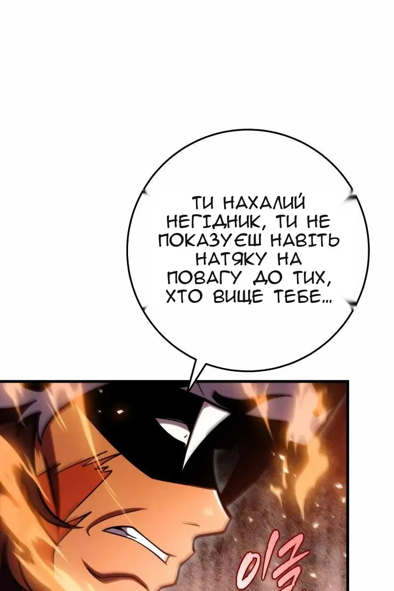 Сторінка 27