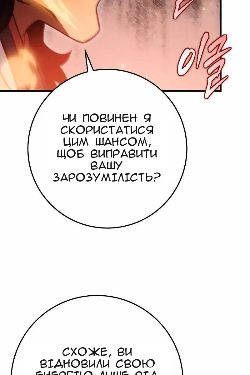 Сторінка 28