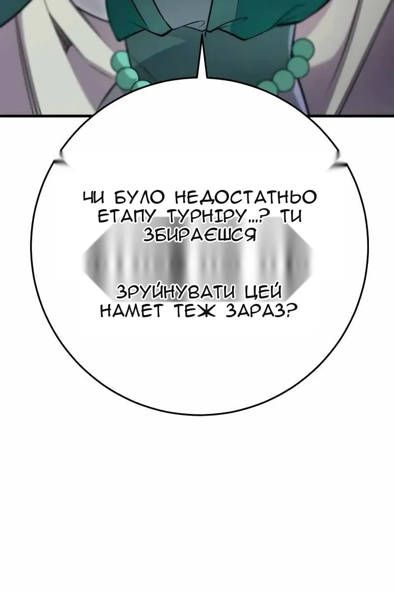 Сторінка 36