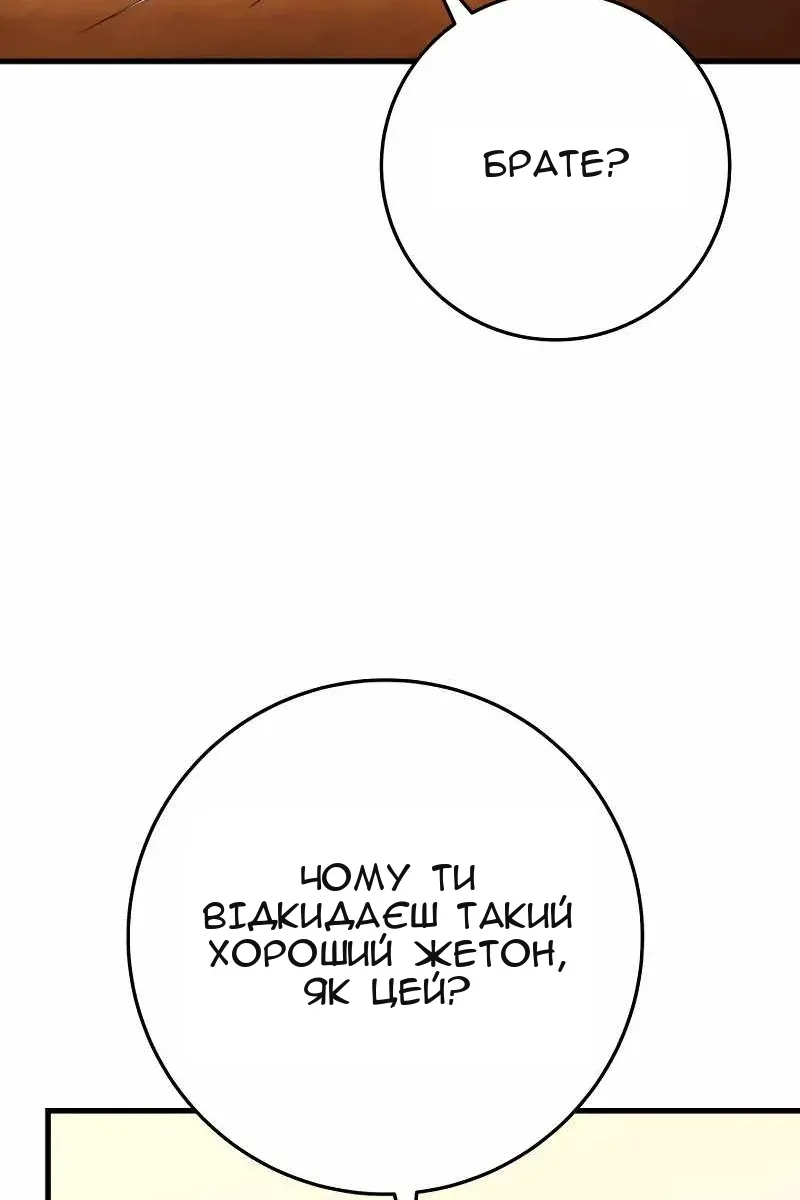Сторінка 43