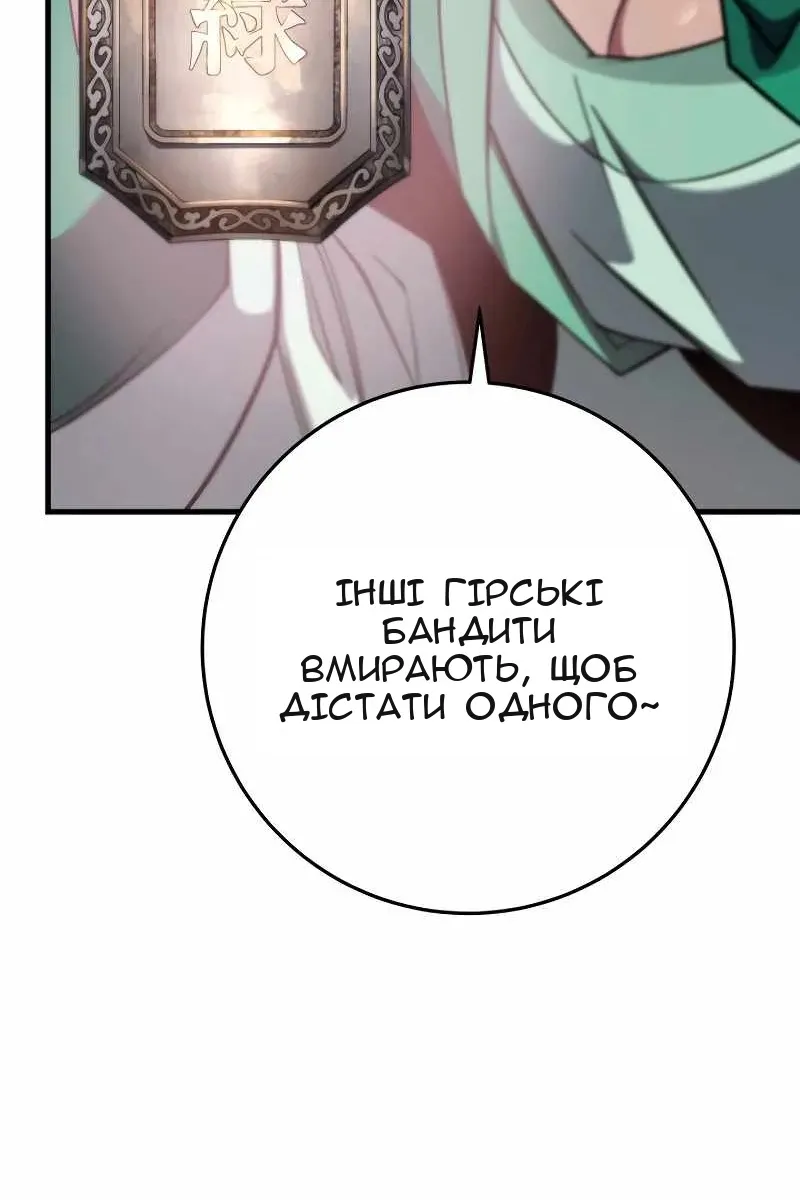 Сторінка 45