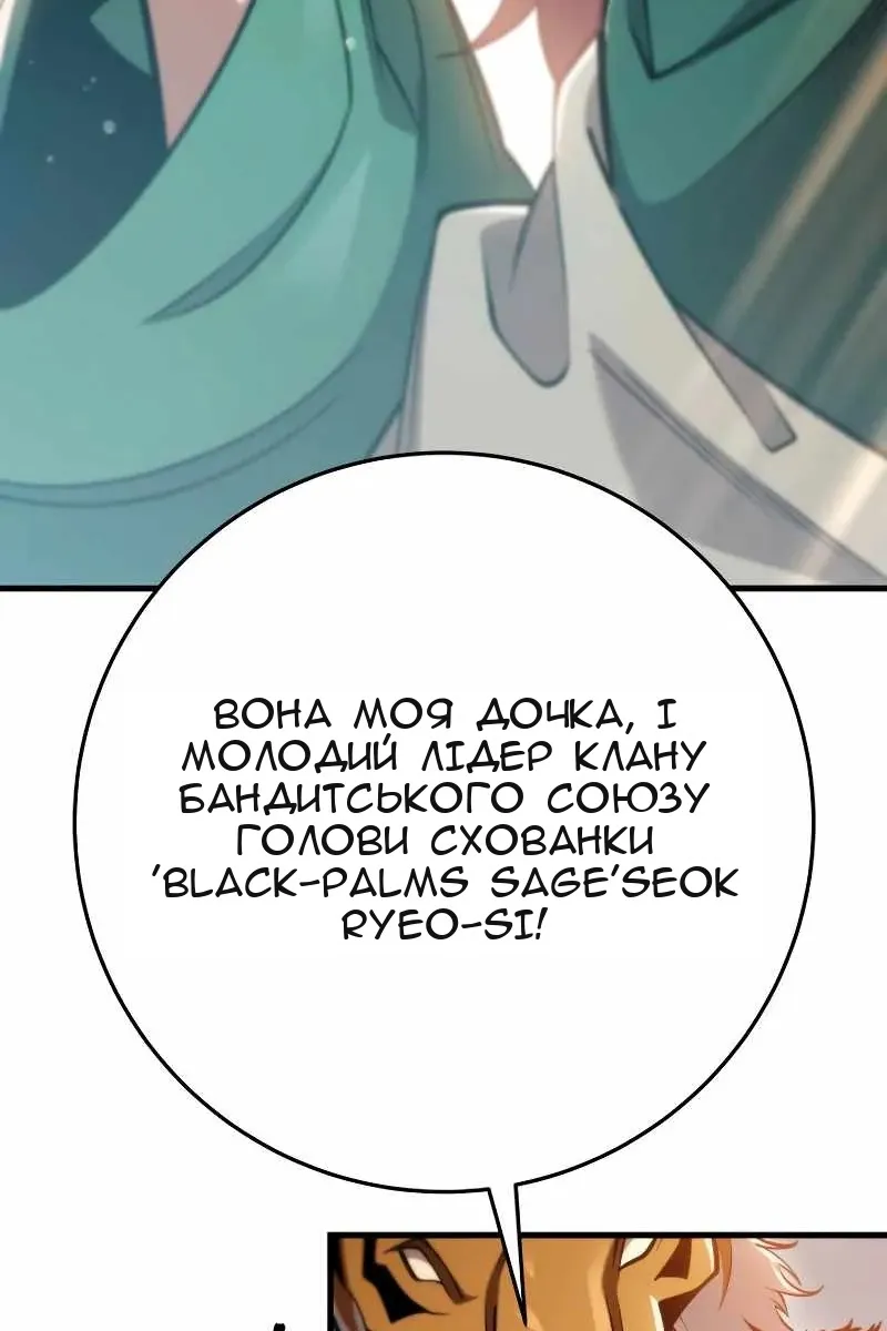 Сторінка 53