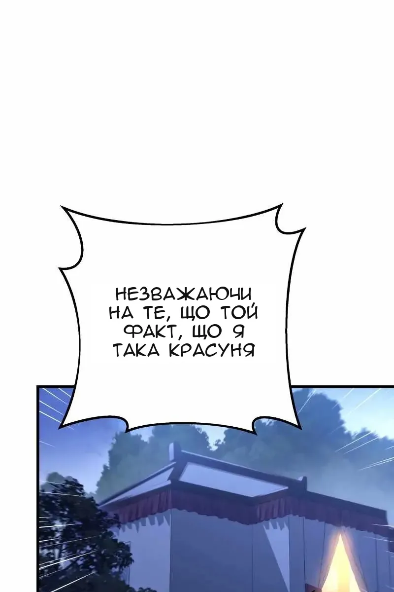 Сторінка 59
