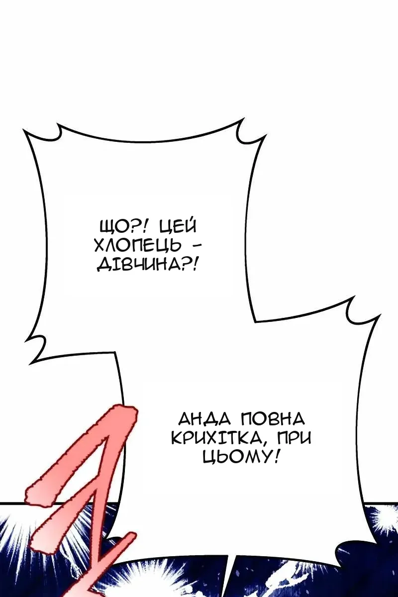 Сторінка 61