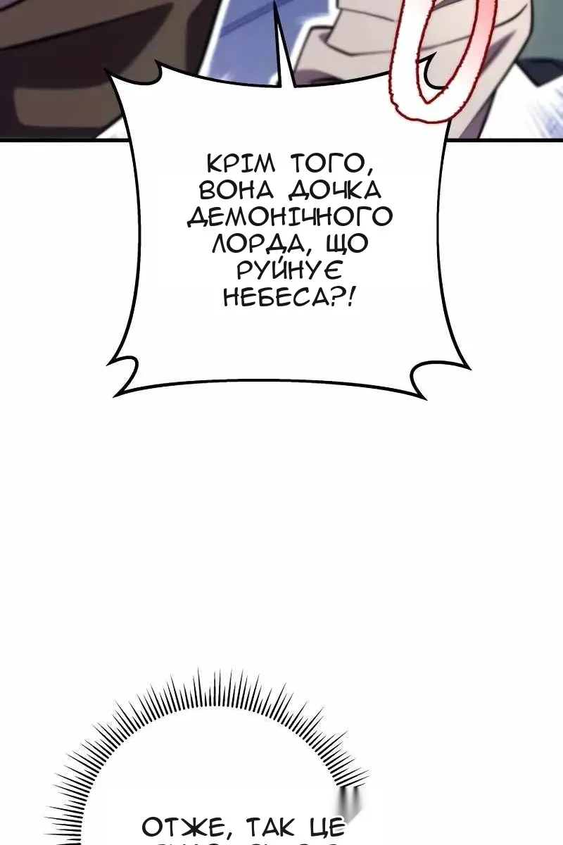 Сторінка 63