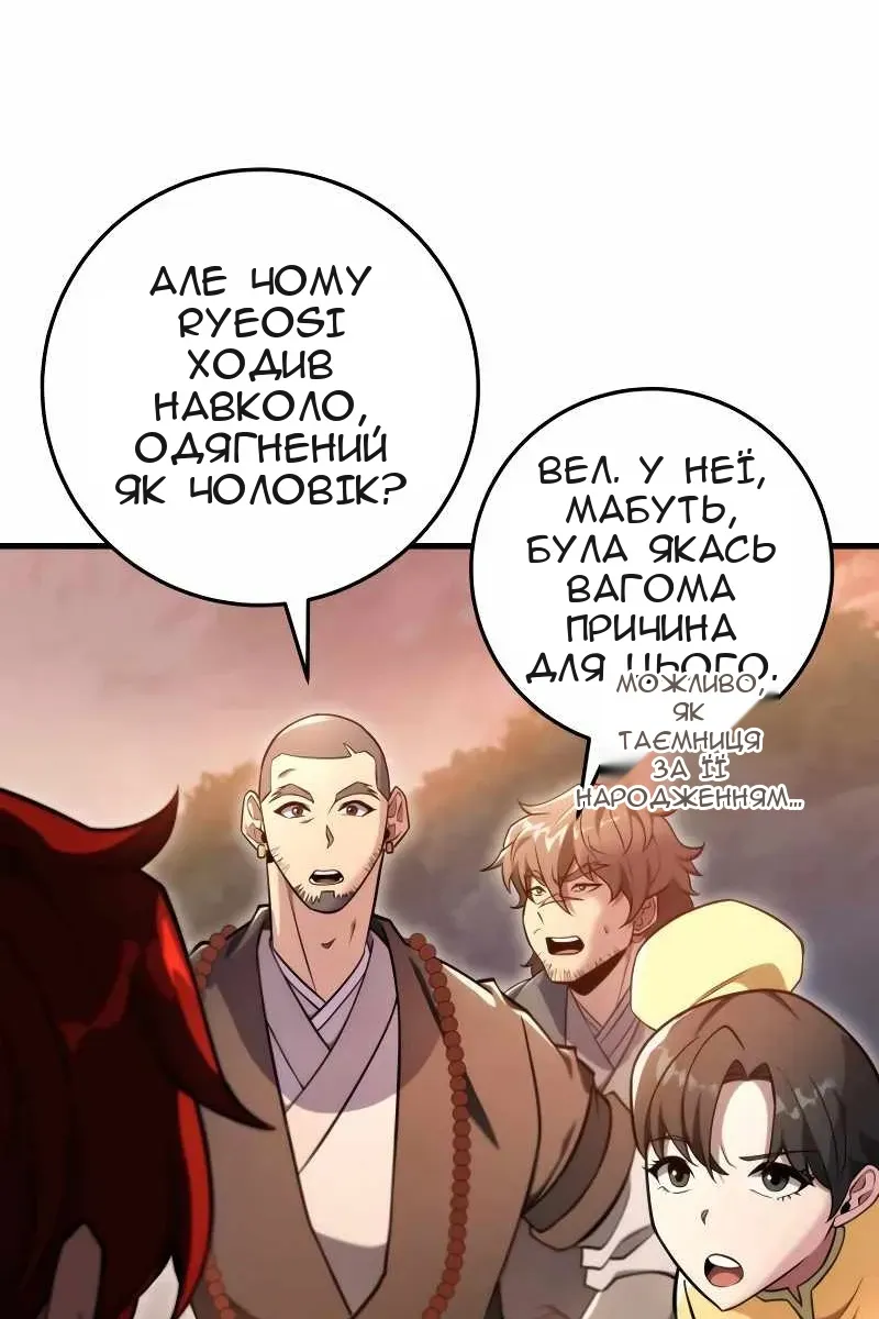 Сторінка 66
