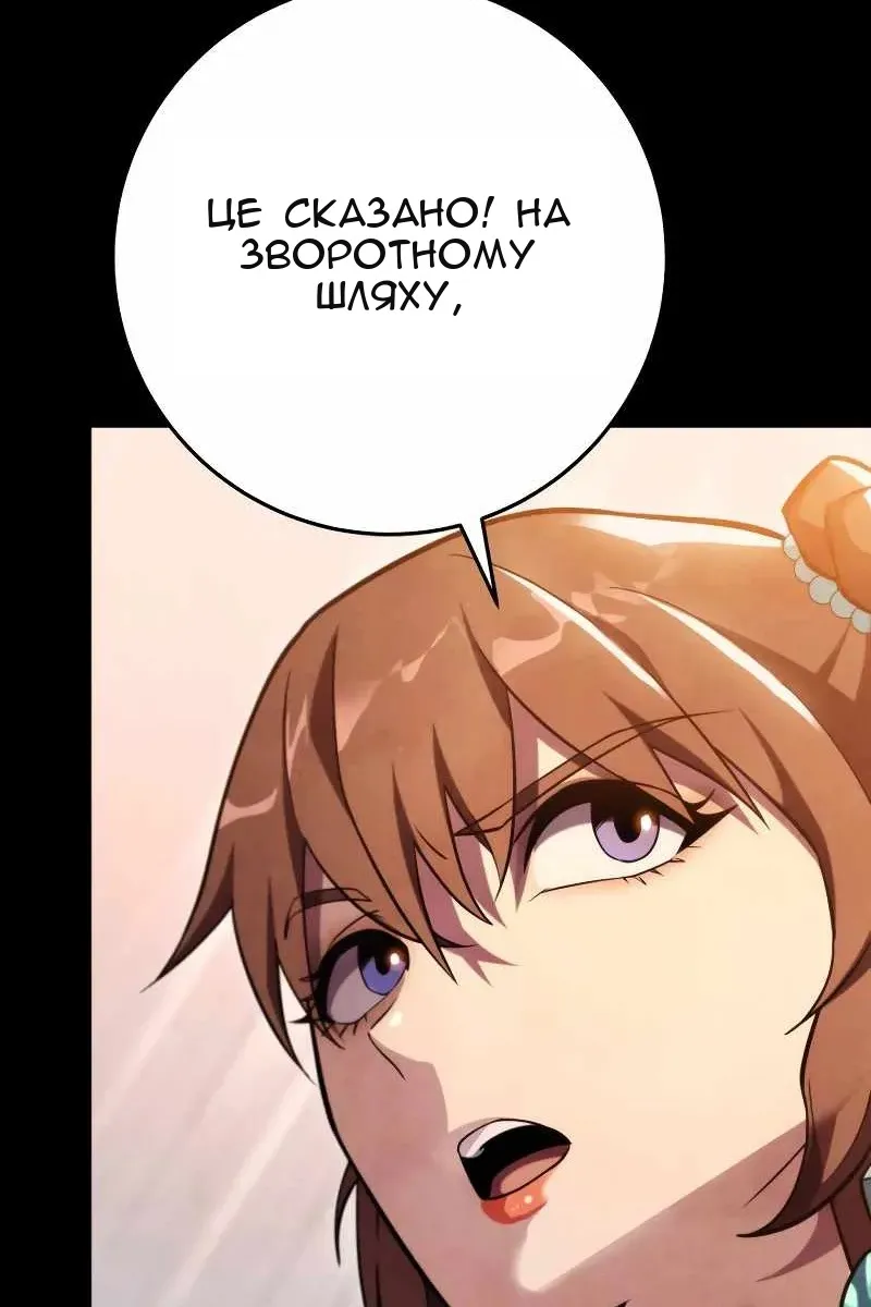 Сторінка 76