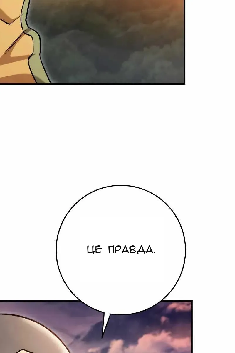 Сторінка 83