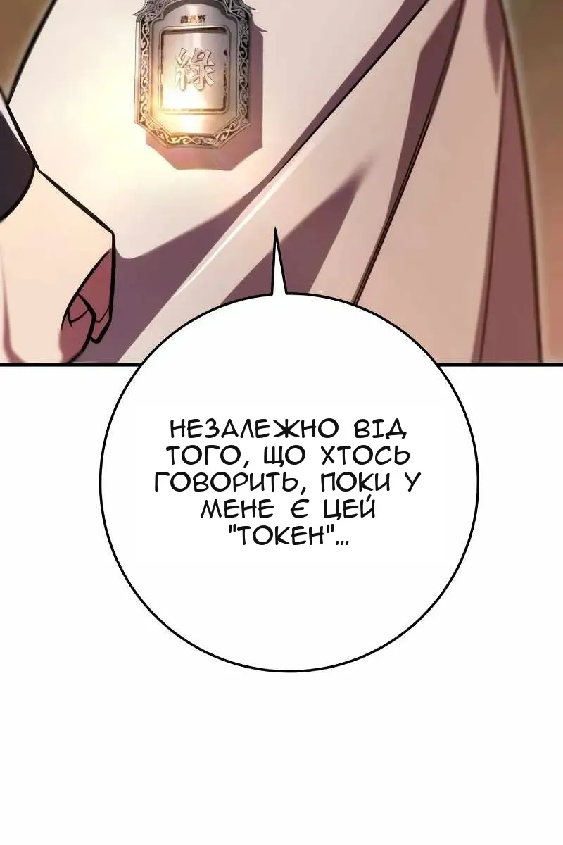 Сторінка 89