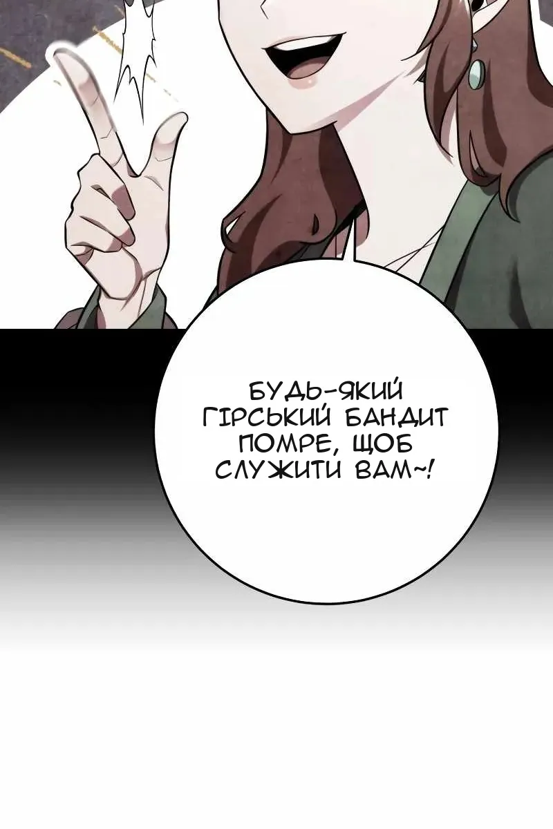 Сторінка 91