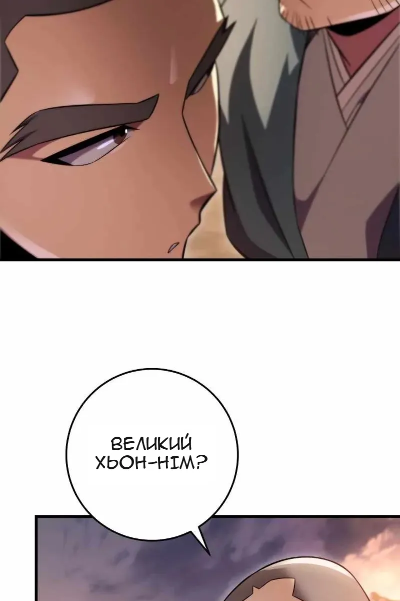 Сторінка 95