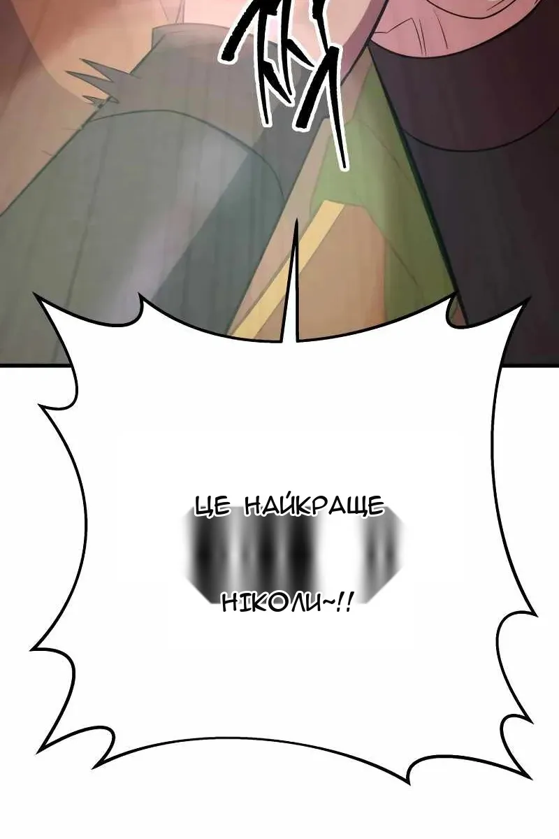 Сторінка 99