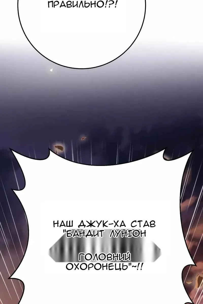 Сторінка 103