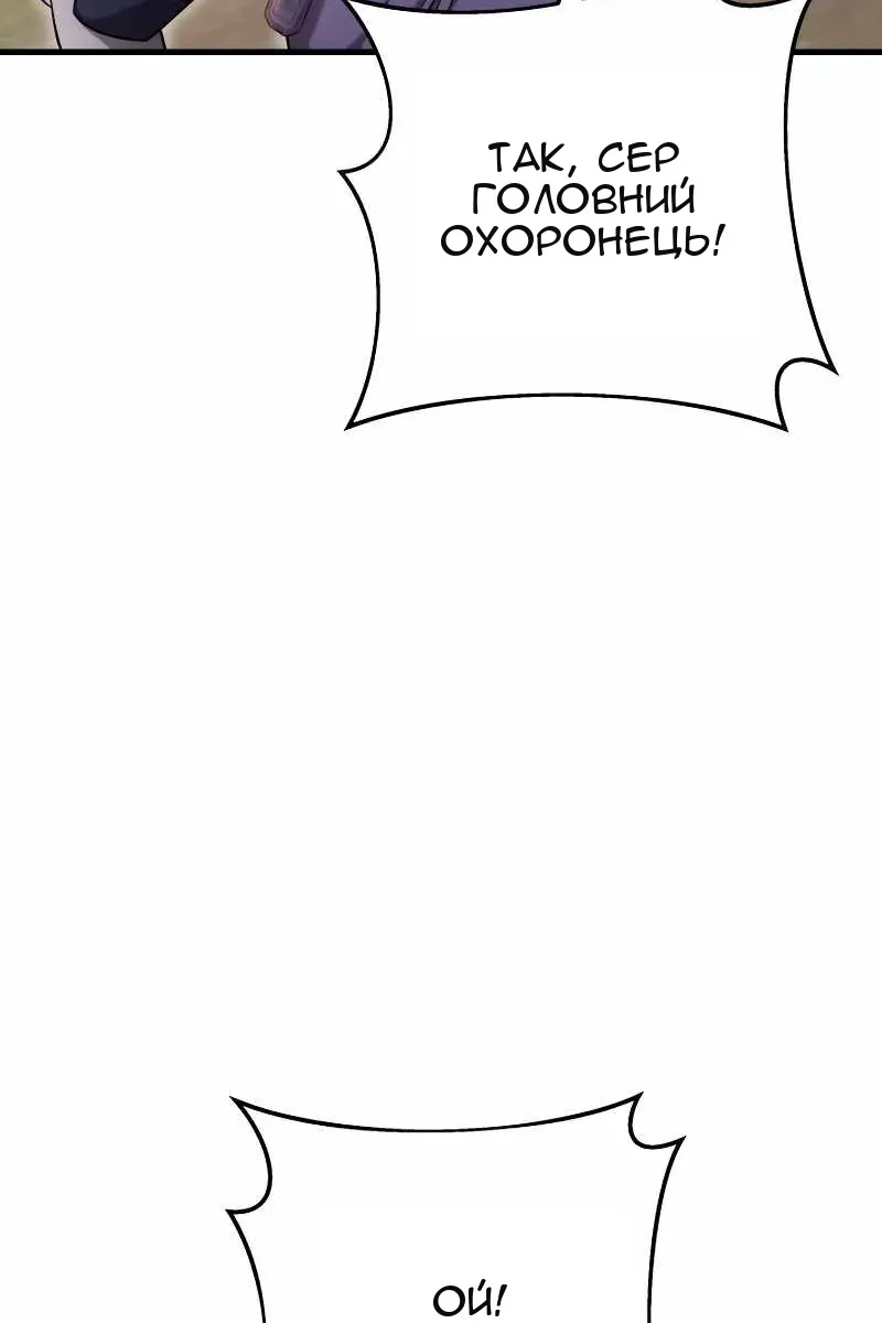 Сторінка 108