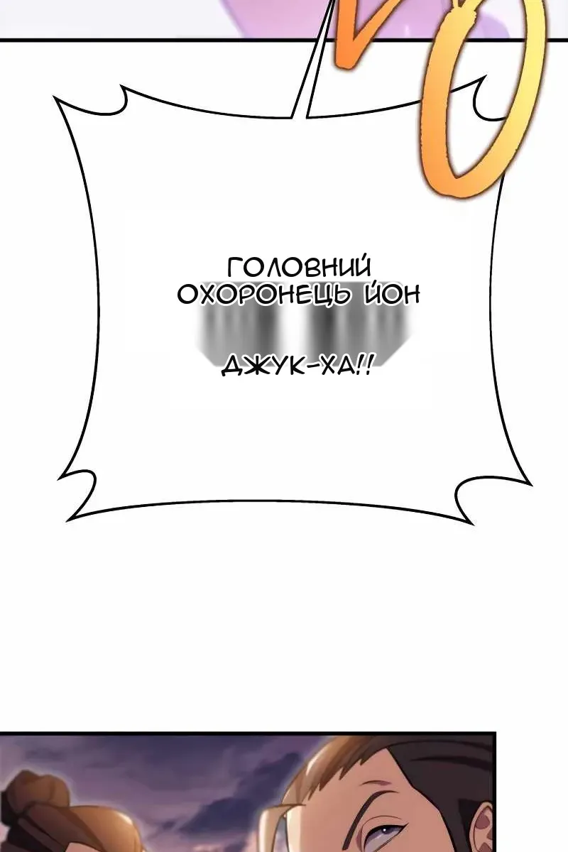 Сторінка 110