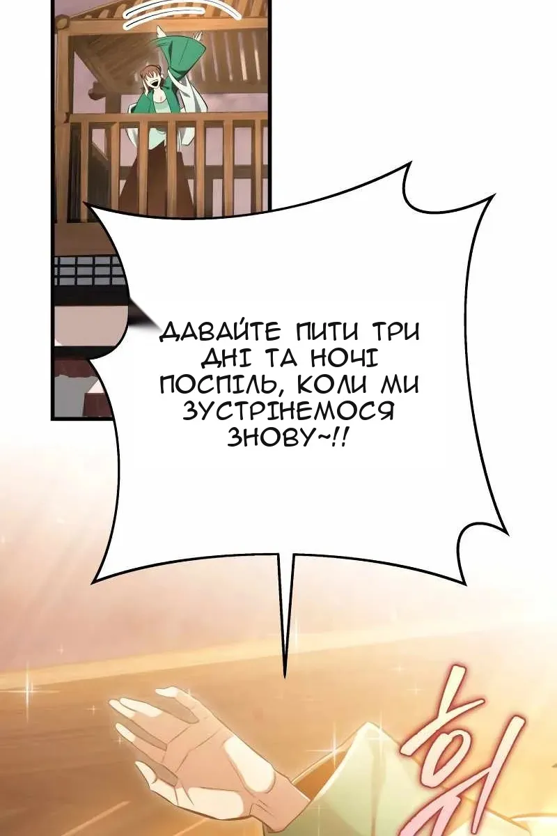 Сторінка 112