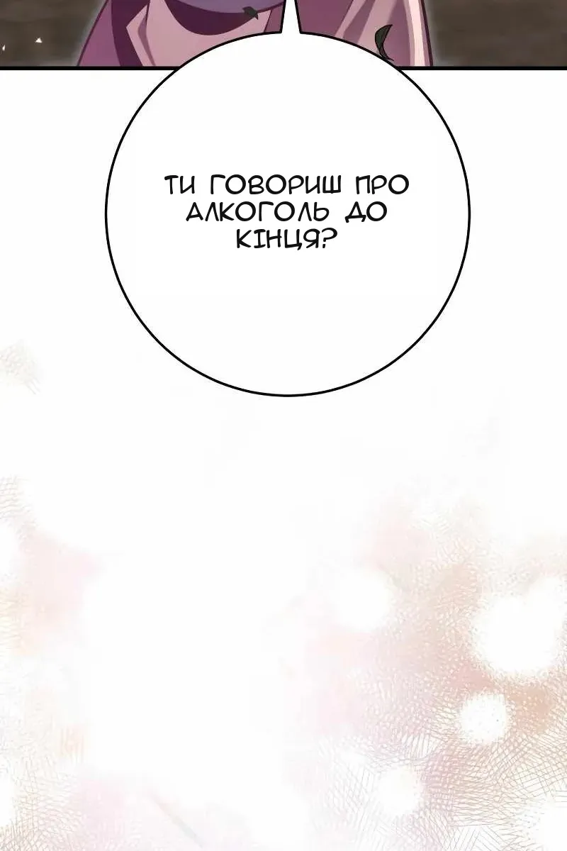 Сторінка 117