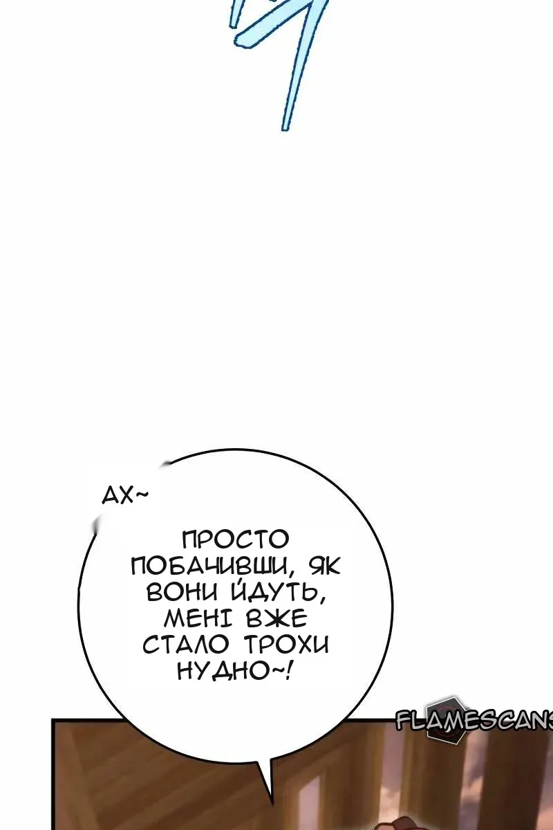 Сторінка 121