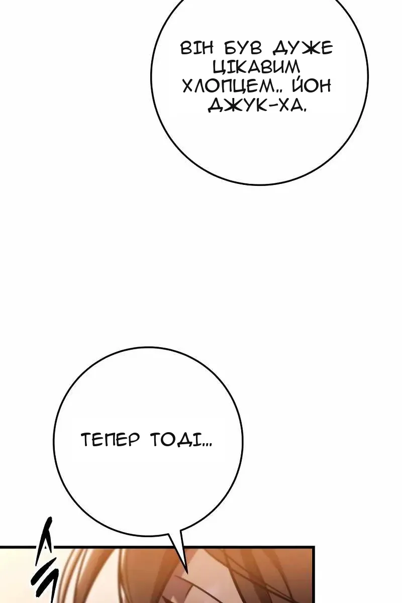 Сторінка 123