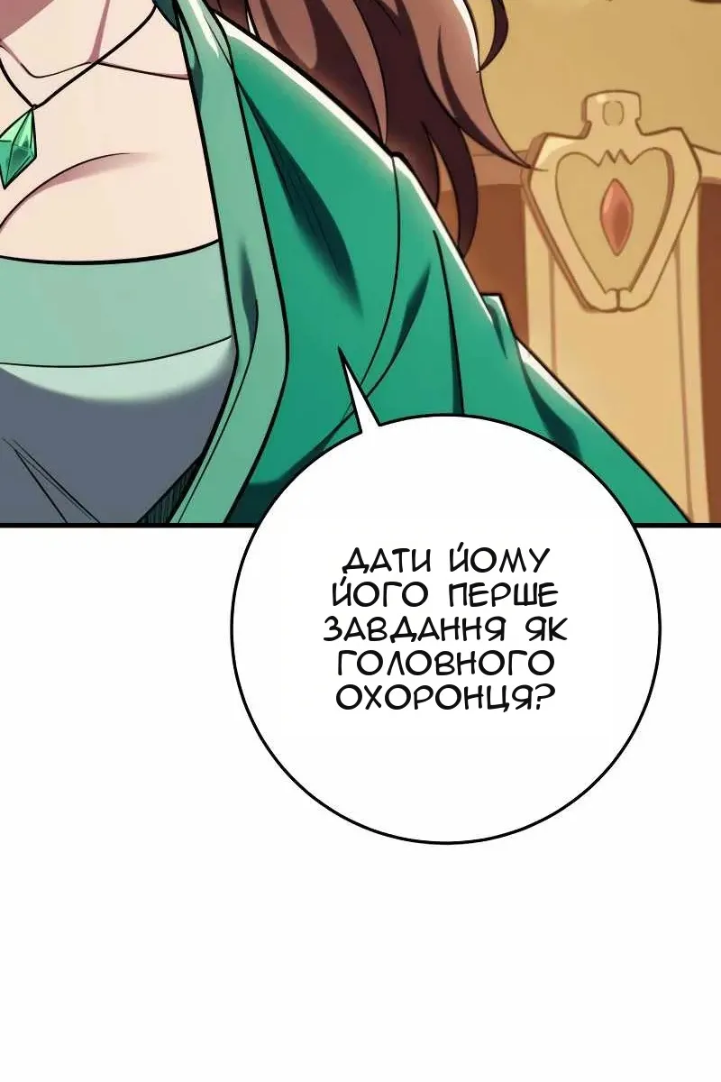 Сторінка 126
