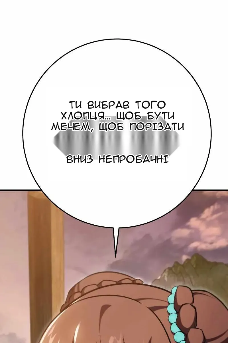 Сторінка 127
