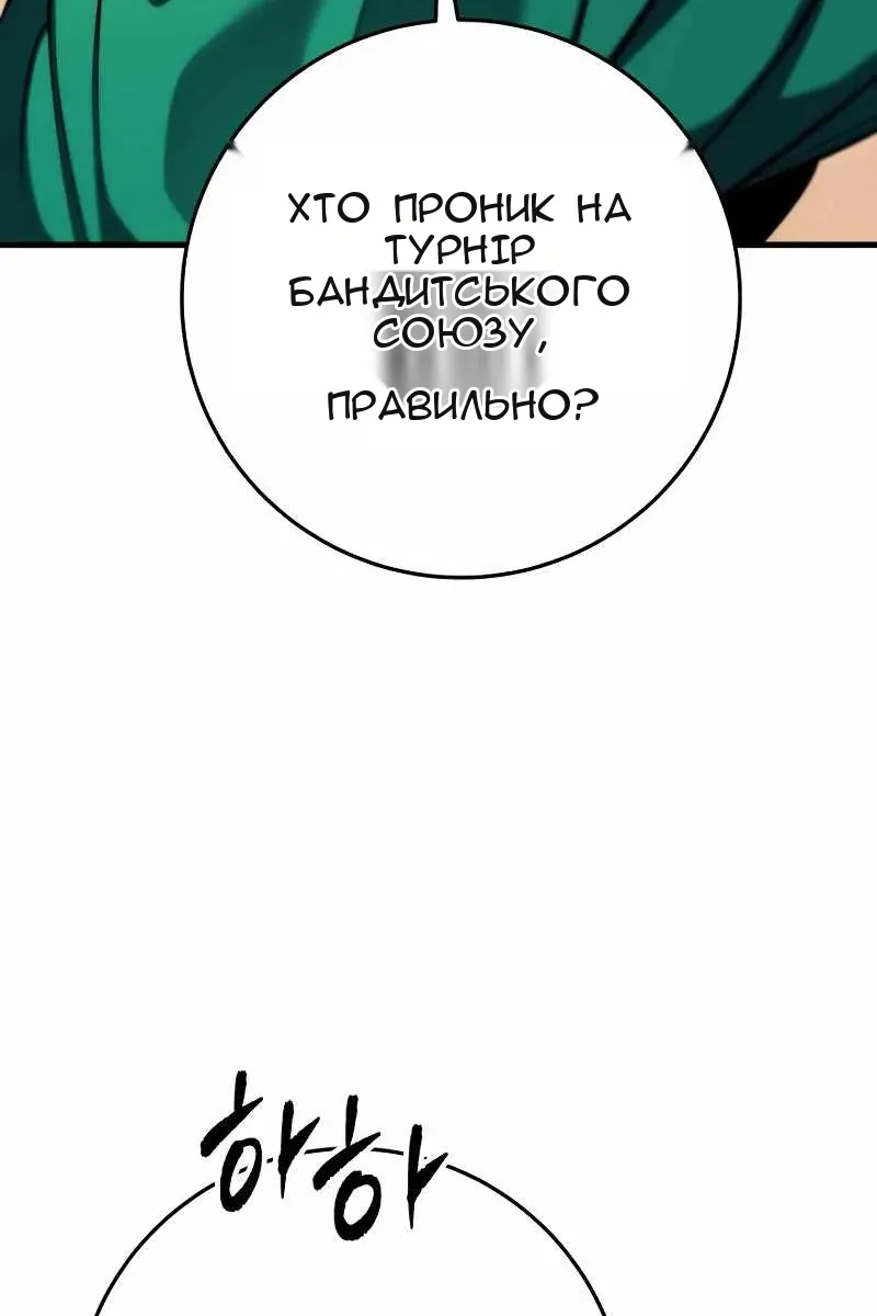Сторінка 129