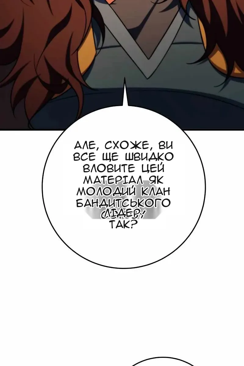 Сторінка 131